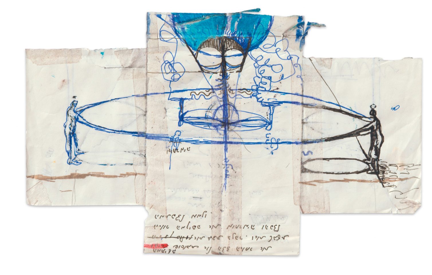 Amir Nave, From the body of the mortal, a split splits toward the other side, 2023, Encre sur papier, 27 x 20 cm
© Amir Nave, courtesy de l'artiste & galerie In Situ - fabienne leclerc, Grand Paris