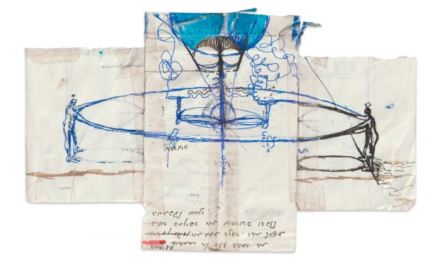 Amir Nave, From the body of the mortal, a split splits toward the other side, 2023, Encre sur papier, 27 x 20 cm
© Amir Nave, courtesy de l'artiste & galerie In Situ - fabienne leclerc, Grand Paris